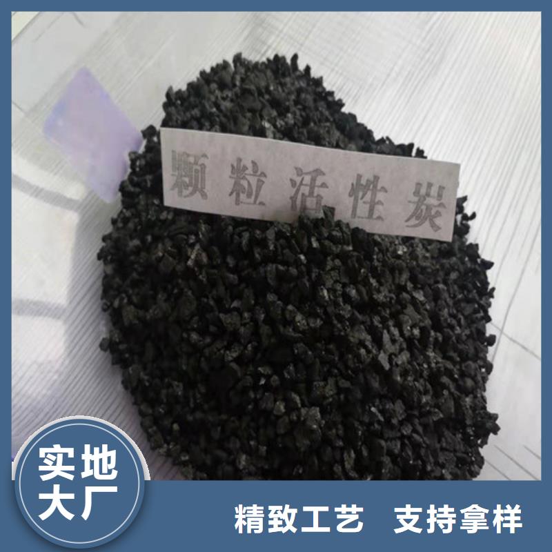 活性炭工业污水处理专业供货品质管控