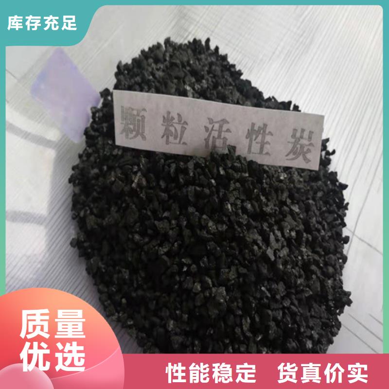 活性炭聚丙烯酰胺助凝剂现货销售