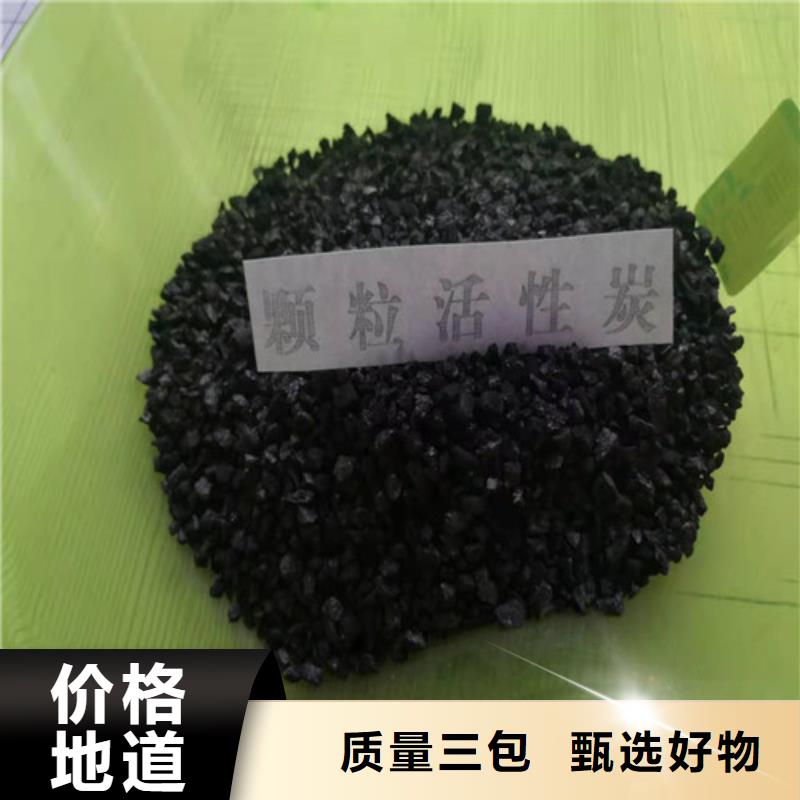 果壳活性炭-视频-果壳活性炭|广西省河池市|宜州|东兰|来宾|贵港|南宁|贺州