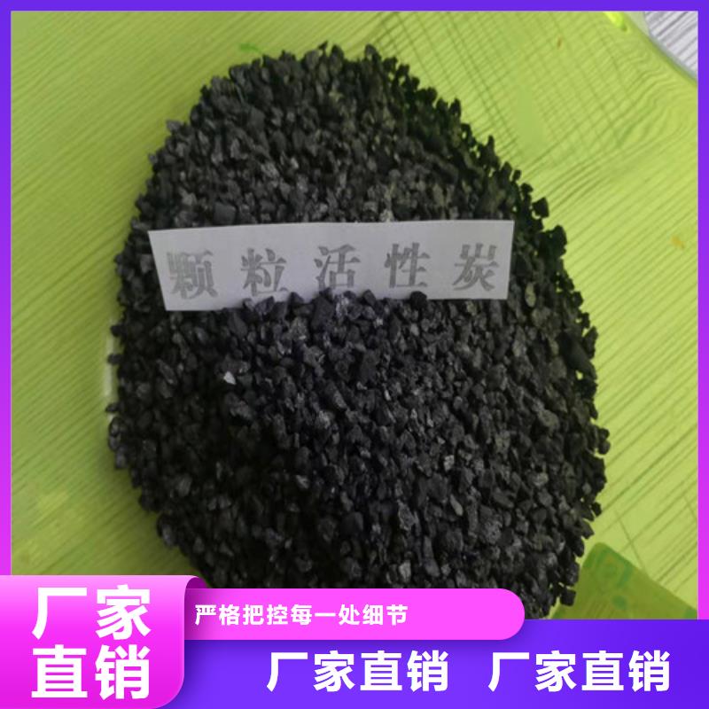 活性炭【煤质粉末活性炭RS1】随到随提
