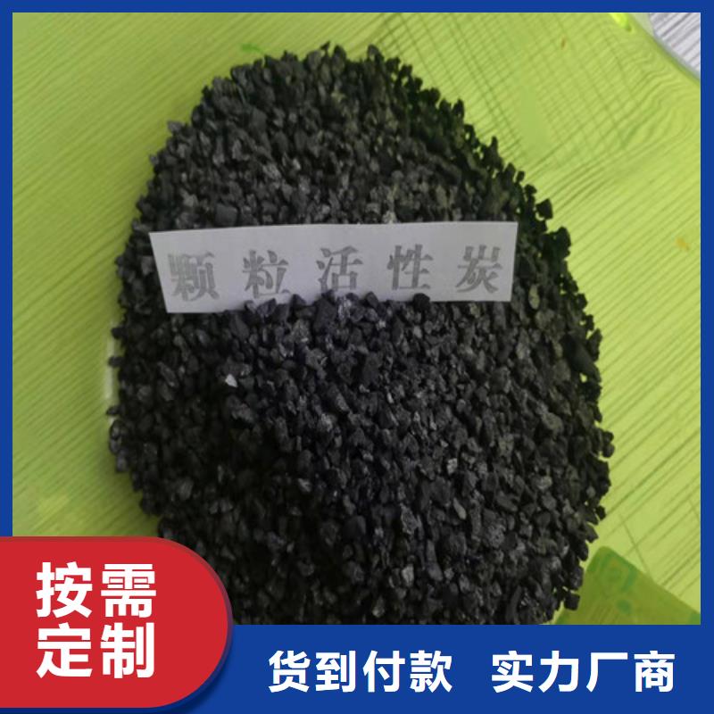 活性炭_无水乙酸钠专注细节更放心