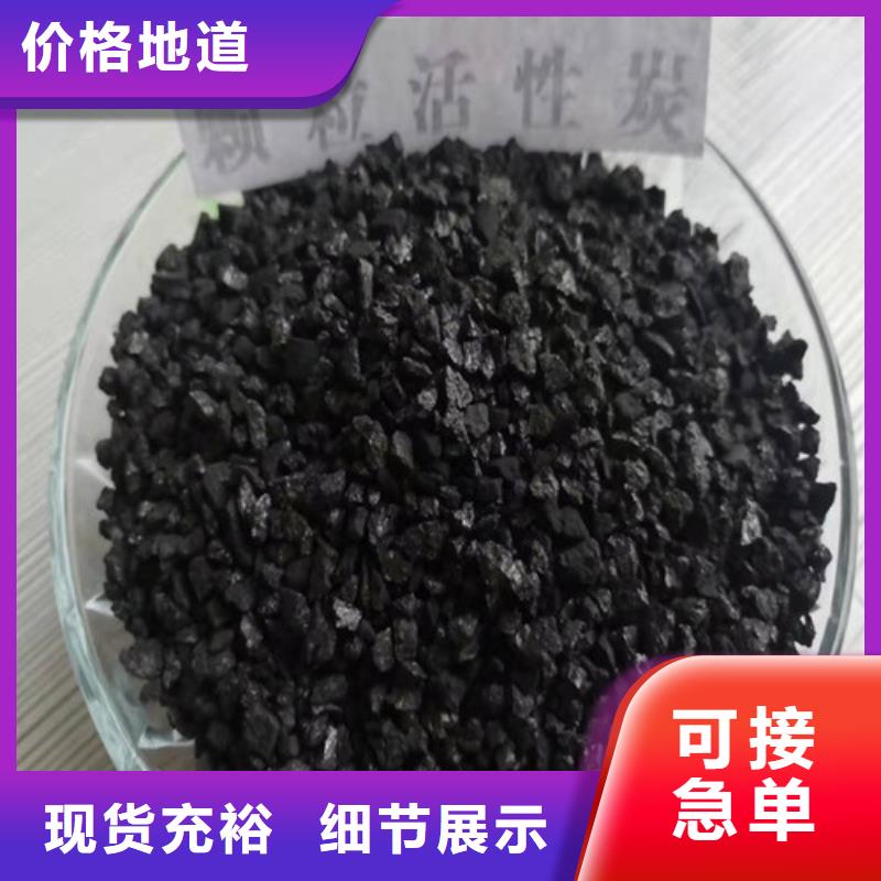 活性炭【煤质粉末活性炭RS1】随到随提