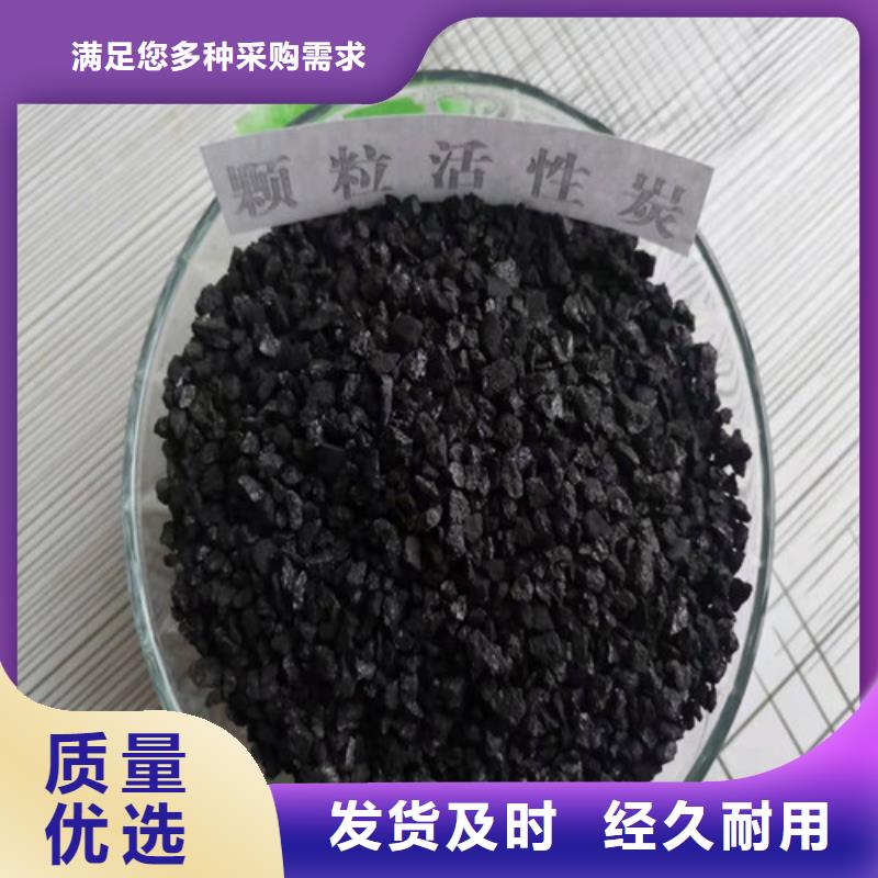 活性炭_无水乙酸钠专注细节更放心