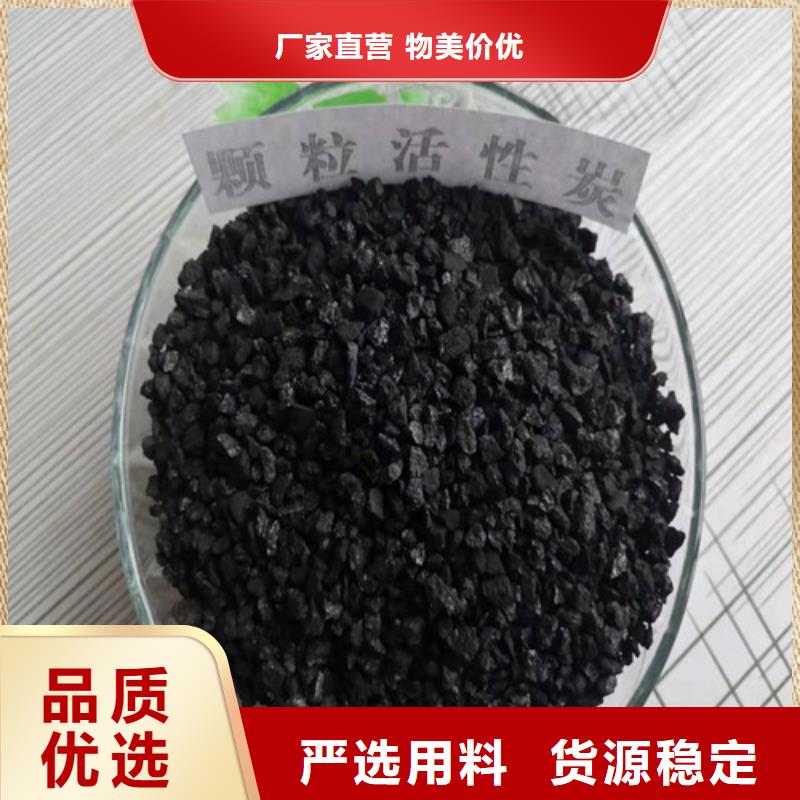 活性炭【煤质粉末活性炭RS1】随到随提