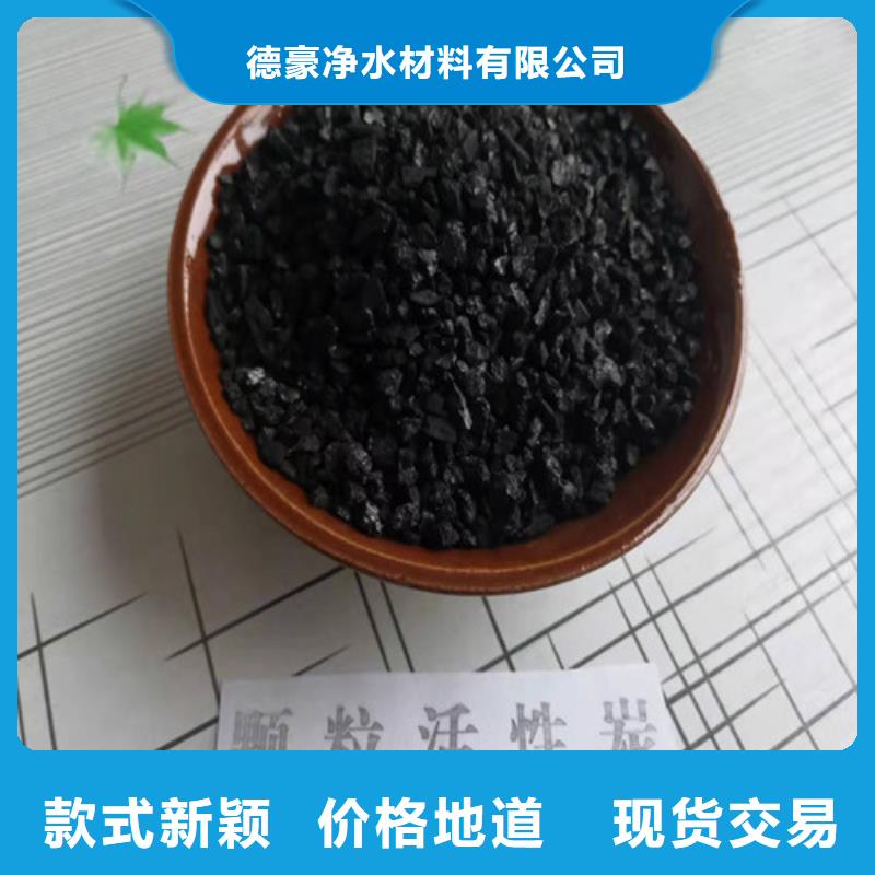 果壳活性炭-视频-滨州市果壳活性炭-该地可服务区域沾化|无棣|德州|威海|枣庄|潍坊|泰安