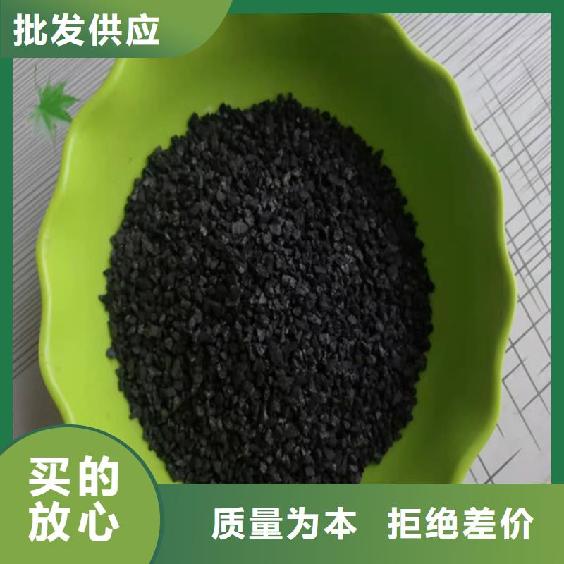 活性炭活性炭厂家国标检测放心购买
