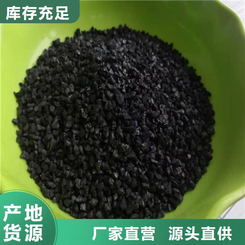 活性炭椰壳粉末活性炭精品选购