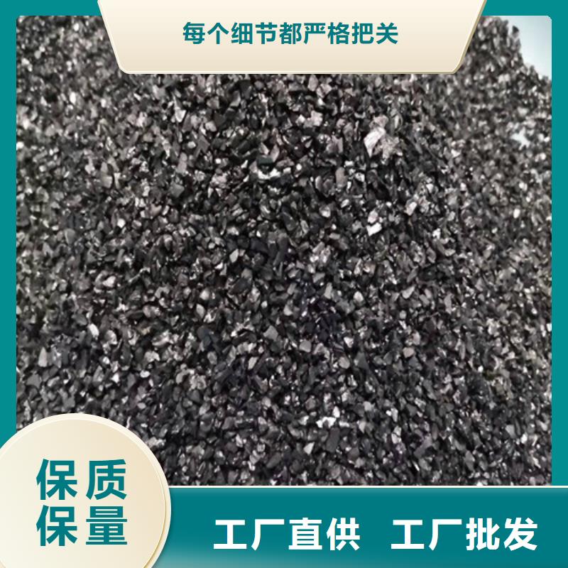 活性炭活性炭厂家国标检测放心购买