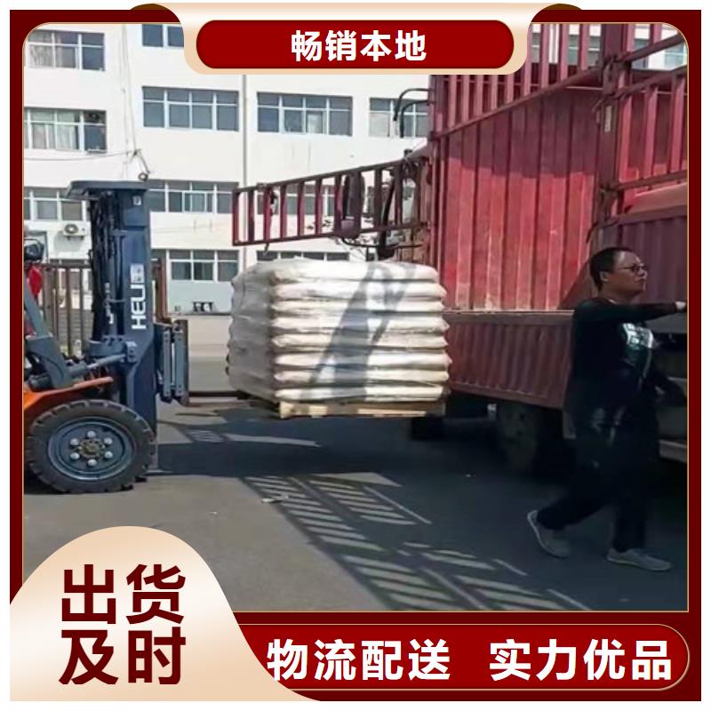 聚丙烯酰胺PAM聚丙烯酰胺厂家专业生产品质保证
