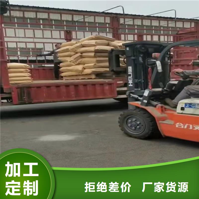果壳活性炭-视频-云县|永德|怒江|德宏|普洱|文山德豪果壳活性炭_ 德豪净水材料(临沧市分公司)