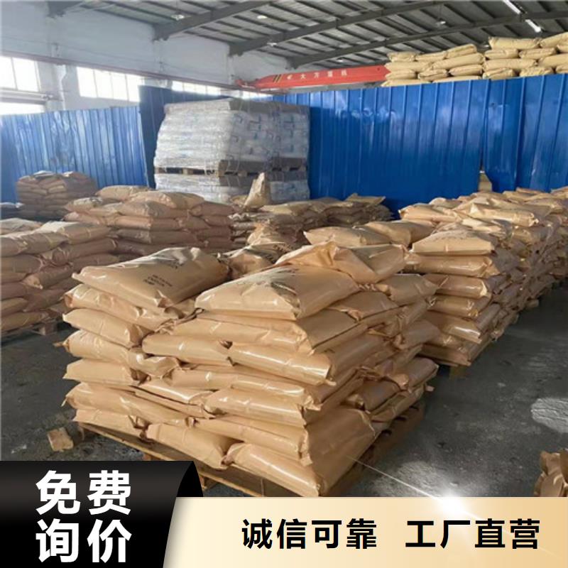聚丙烯酰胺PAM,聚丙烯酰胺厂家厂家质量过硬