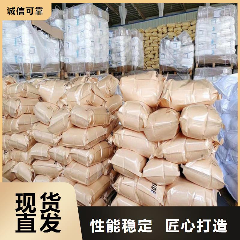 聚丙烯酰胺PAM阳离子聚丙烯酰胺欢迎新老客户垂询