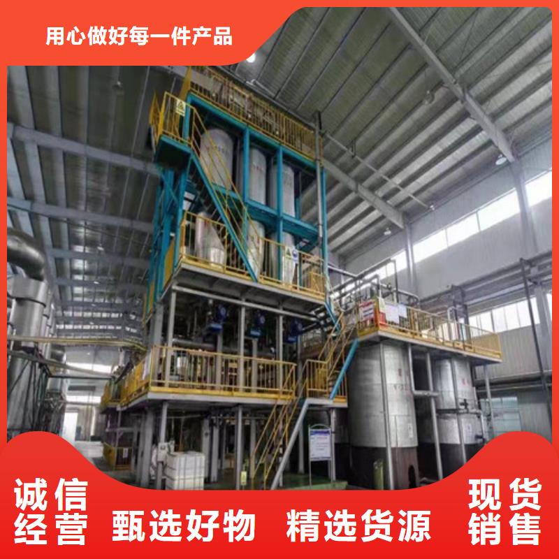 聚丙烯酰胺PAM煤质原生碳多种规格可选