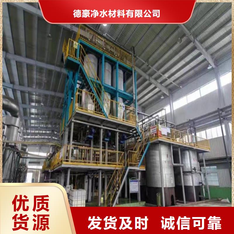 聚丙烯酰胺PAM聚丙烯酰胺厂家专业生产品质保证
