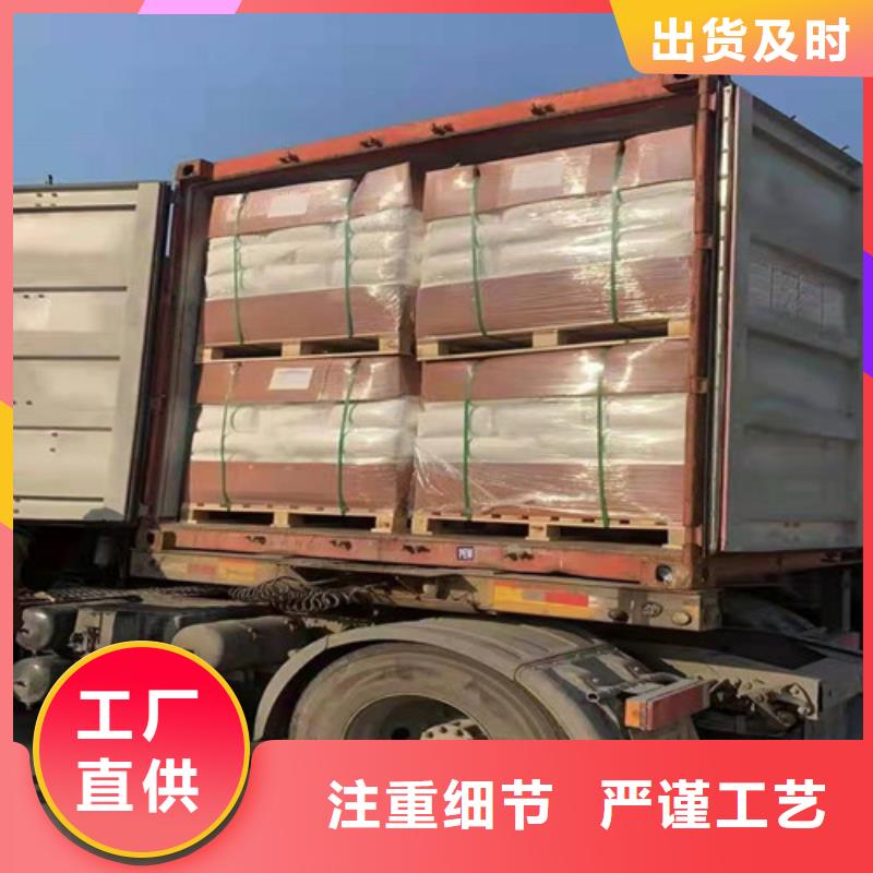 聚丙烯酰胺PAM阳离子聚丙烯酰胺欢迎新老客户垂询