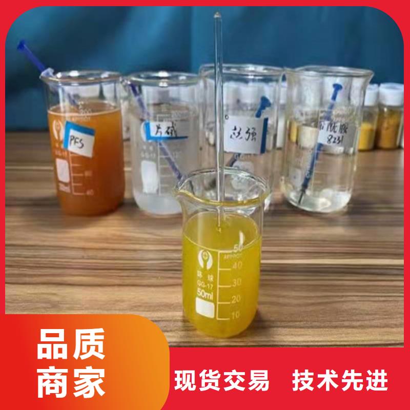 聚丙烯酰胺PAM阳离子聚丙烯酰胺欢迎新老客户垂询