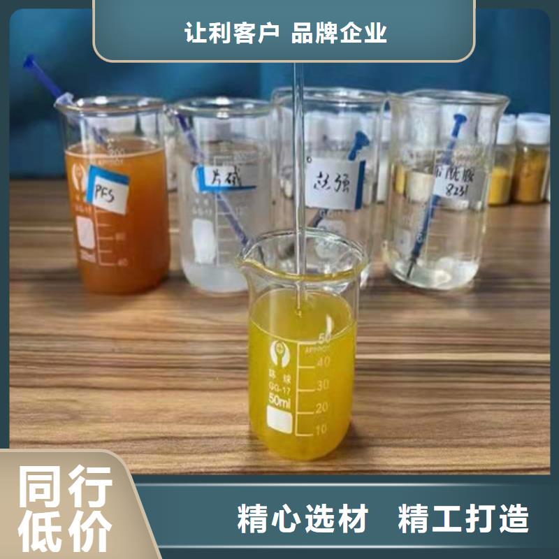 聚丙烯酰胺PAM聚丙烯酰胺厂家专业生产品质保证