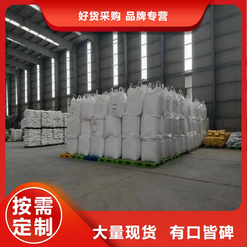聚丙烯酰胺PAM阳离子聚丙烯酰胺欢迎新老客户垂询