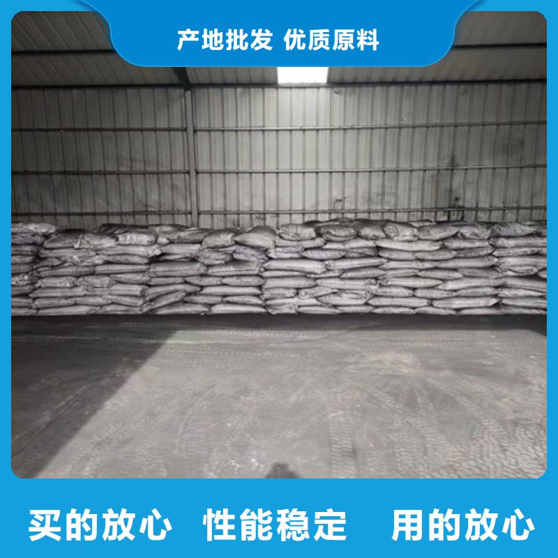 果壳活性炭-视频-云县|永德|怒江|德宏|普洱|文山德豪果壳活性炭_ 德豪净水材料(临沧市分公司)