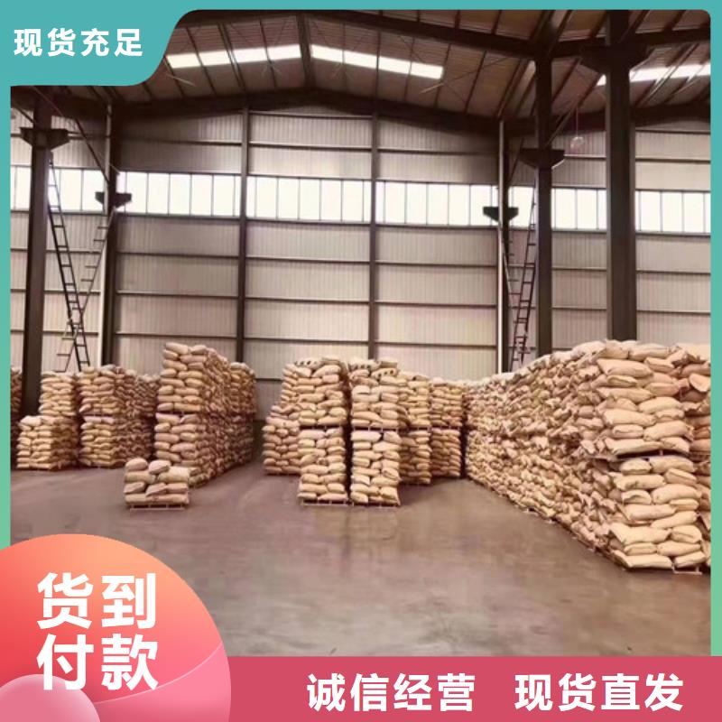 聚丙烯酰胺PAM煤质原生碳多种规格可选