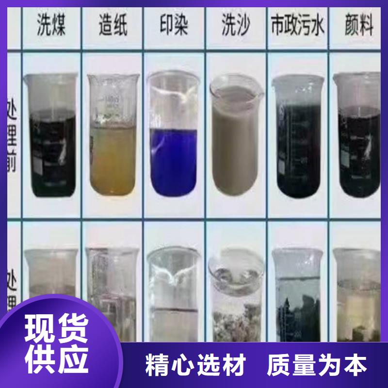 聚丙烯酰胺PAM椰壳粉末活性炭匠心工艺