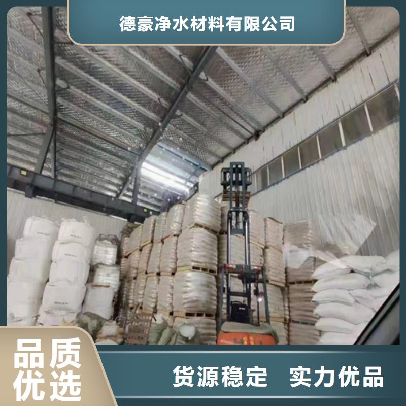聚丙烯酰胺PAM,活性炭现货齐全售后无忧