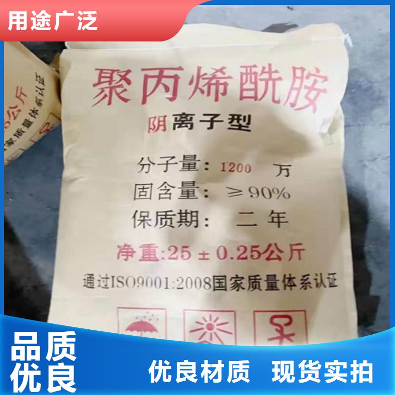 果壳活性炭-视频-云县|永德|怒江|德宏|普洱|文山德豪果壳活性炭_ 德豪净水材料(临沧市分公司)