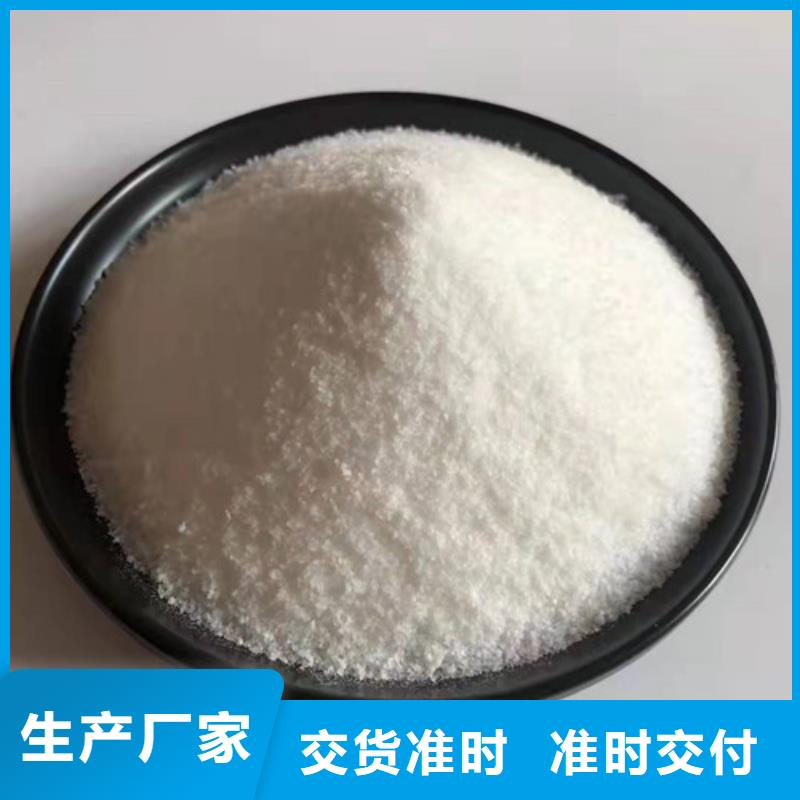 聚丙烯酰胺PAM聚丙烯酰胺厂家专业生产品质保证