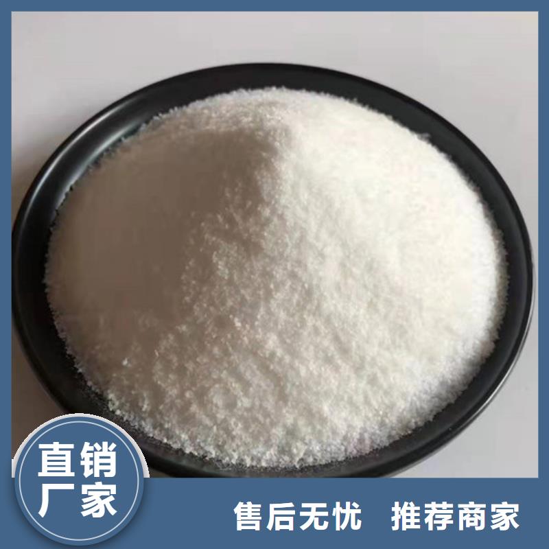 聚丙烯酰胺PAM_净水材料厂家品质卓越