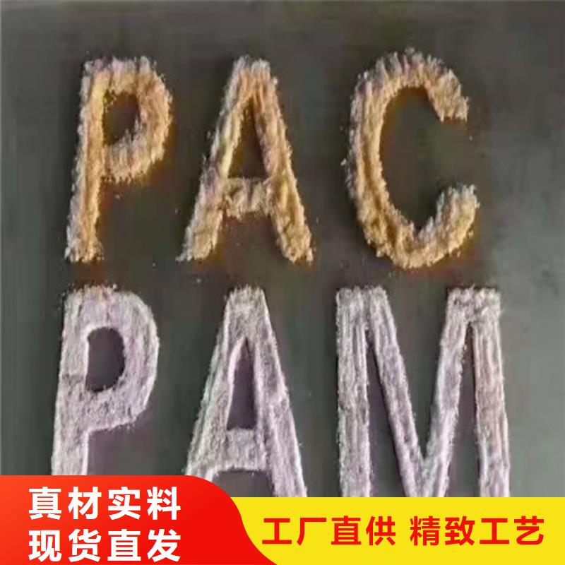 聚丙烯酰胺PAM椰壳粉末活性炭匠心工艺
