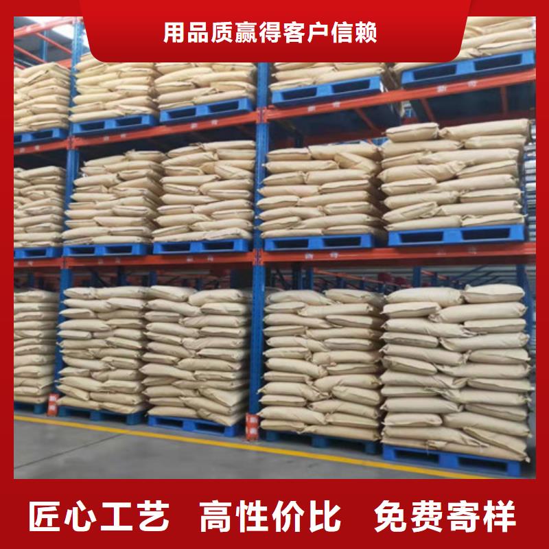 聚丙烯酰胺PAM阳离子聚丙烯酰胺欢迎新老客户垂询
