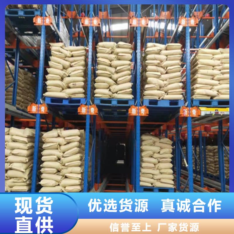 聚丙烯酰胺PAM阳离子聚丙烯酰胺欢迎新老客户垂询