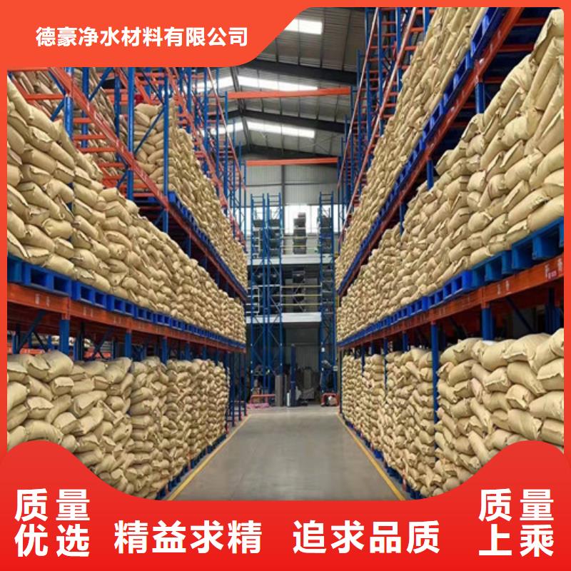 聚丙烯酰胺PAM阳离子聚丙烯酰胺欢迎新老客户垂询