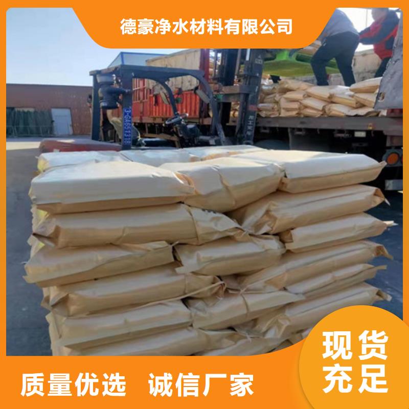 聚丙烯酰胺PAM椰壳粉末活性炭匠心工艺