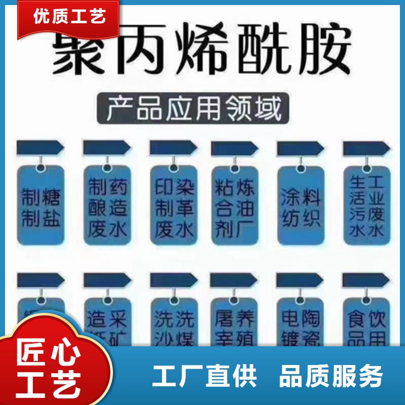 聚丙烯酰胺PAM椰壳粉末活性炭匠心工艺