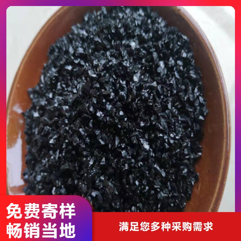 无烟煤滤料,降COD氨氮把实惠留给您
