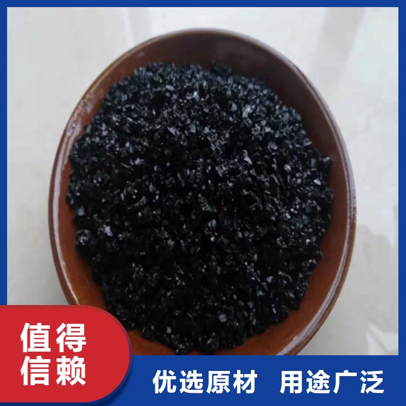 果壳活性炭-视频-果壳活性炭_四川省资阳市市场覆盖雁江|乐至|甘孜|宜宾|绵阳|泸州|巴中|乐山|遂宁等