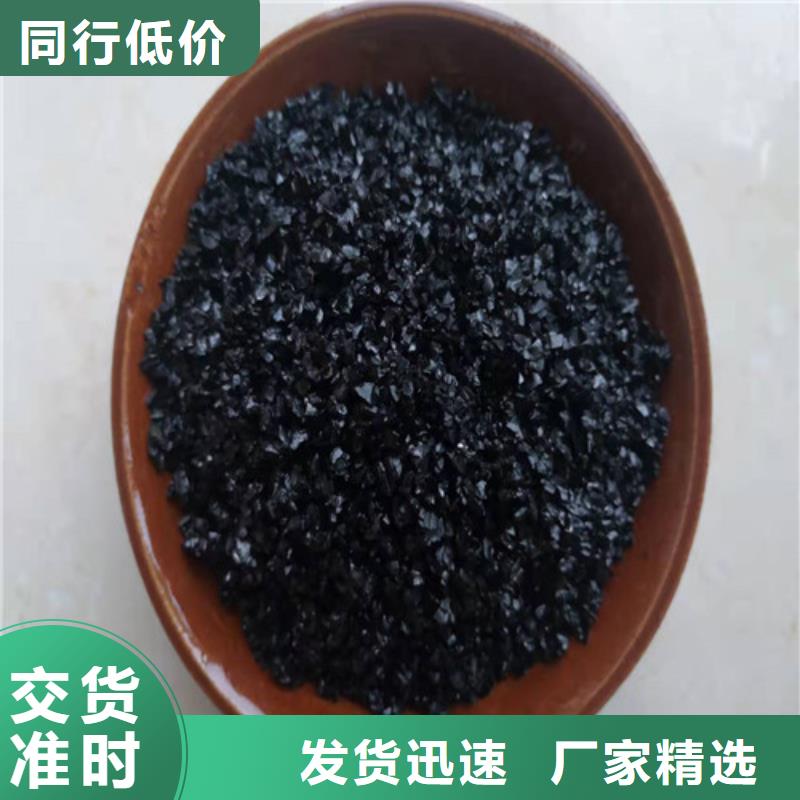 无烟煤滤料,降COD氨氮把实惠留给您