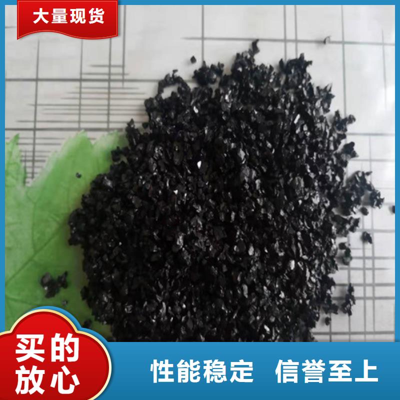 果壳活性炭-视频-巴青|聂荣|山南|阿里|日喀则|昌都|拉萨|林芝德豪果壳活性炭_ 德豪净水材料(那曲市分公司)