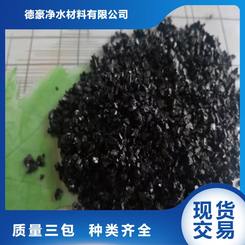 无烟煤滤料_煤质粉末活性炭RS1厂家案例