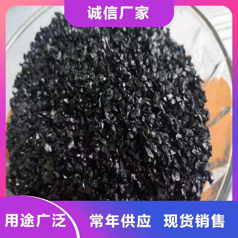果壳活性炭-视频-果壳活性炭_四川省资阳市市场覆盖雁江|乐至|甘孜|宜宾|绵阳|泸州|巴中|乐山|遂宁等