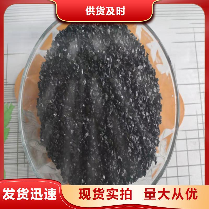 无烟煤滤料石英砂滤料厂家工厂直供