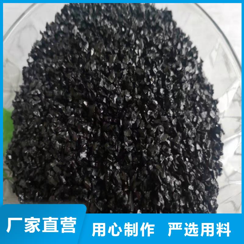 果壳活性炭-视频-巴青|聂荣|山南|阿里|日喀则|昌都|拉萨|林芝德豪果壳活性炭_ 德豪净水材料(那曲市分公司)