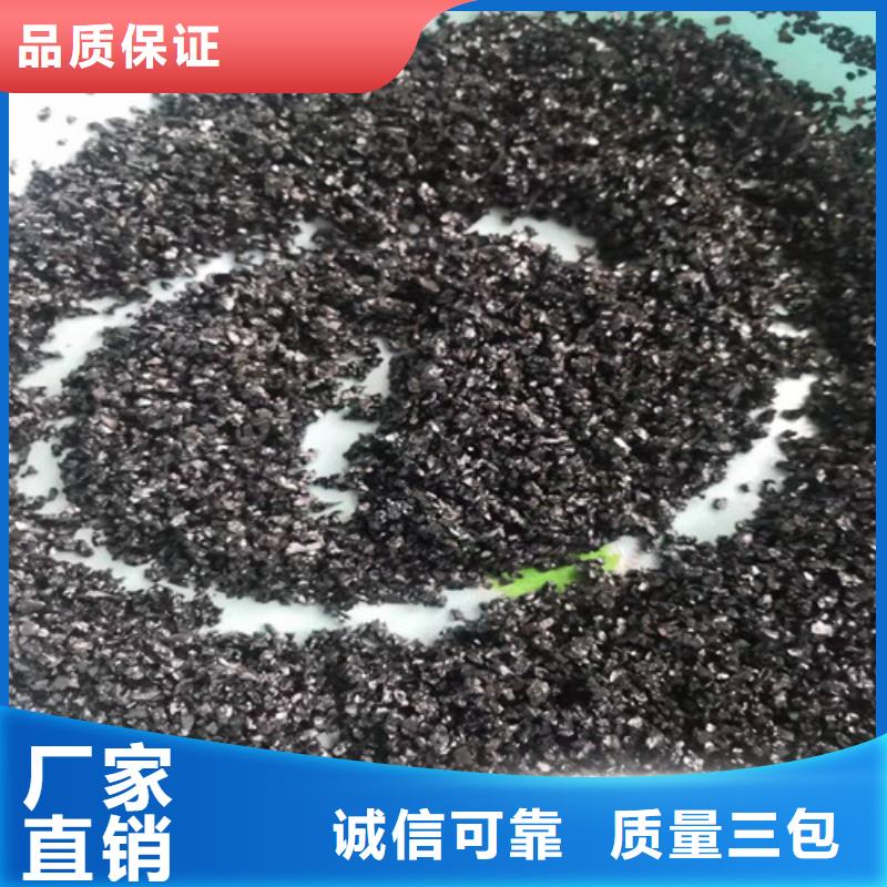 无烟煤滤料-聚丙烯酰胺专业设计