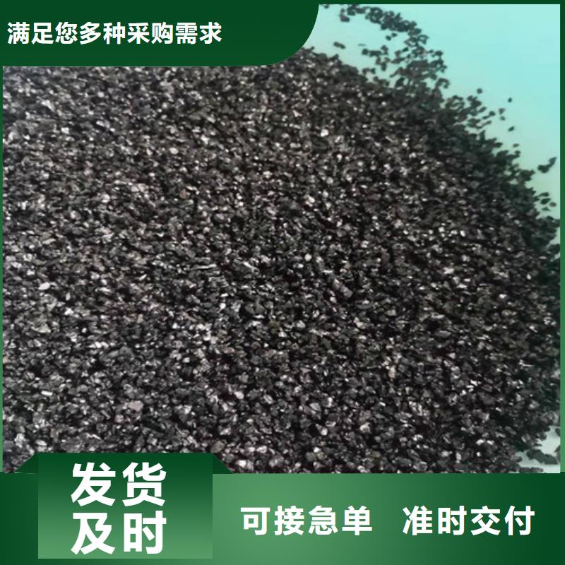 果壳活性炭-视频-巴青|聂荣|山南|阿里|日喀则|昌都|拉萨|林芝德豪果壳活性炭_ 德豪净水材料(那曲市分公司)