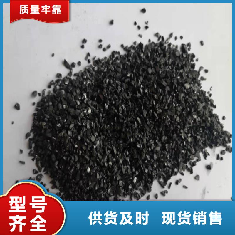 果壳活性炭-视频-果壳活性炭_四川省资阳市市场覆盖雁江|乐至|甘孜|宜宾|绵阳|泸州|巴中|乐山|遂宁等