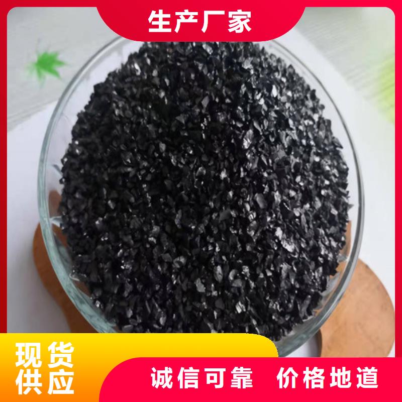 无烟煤滤料,阴离子聚丙烯酰胺厂家规格全