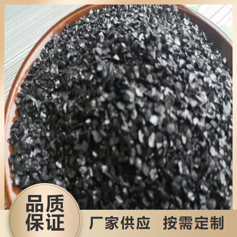 无烟煤滤料工业污水处理多家仓库发货