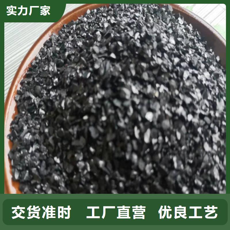 无烟煤滤料-阴离子聚丙烯酰胺产地源头好货