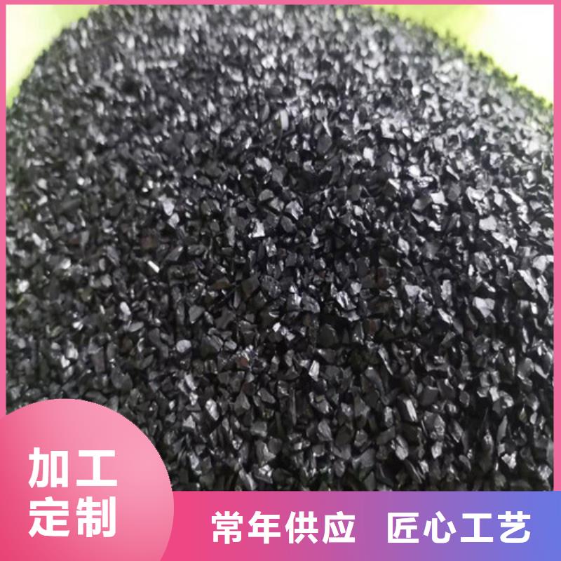 无烟煤滤料木质柱状活性炭多年行业经验